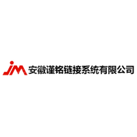 安徽謹(jǐn)銘連接系統(tǒng)有限公司
